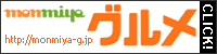 Oishi web バナー